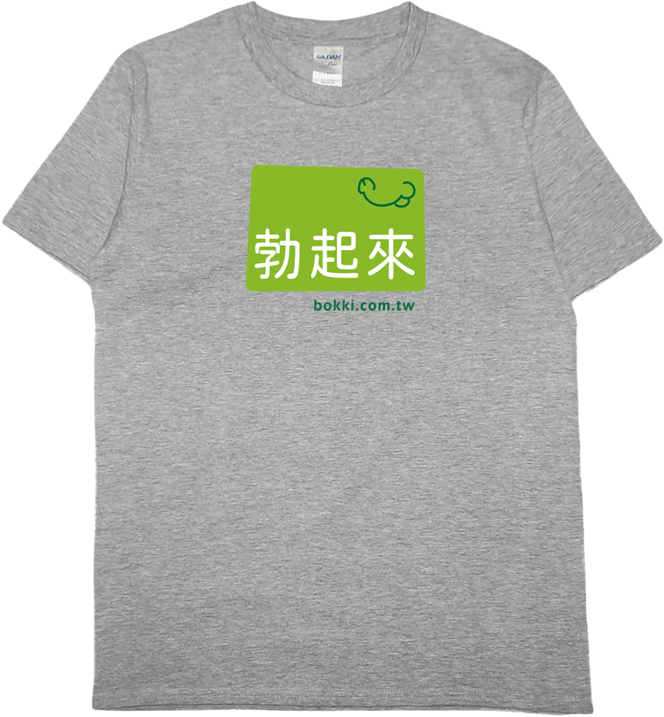 bokki(短T)Hamburger T-shirt shop4