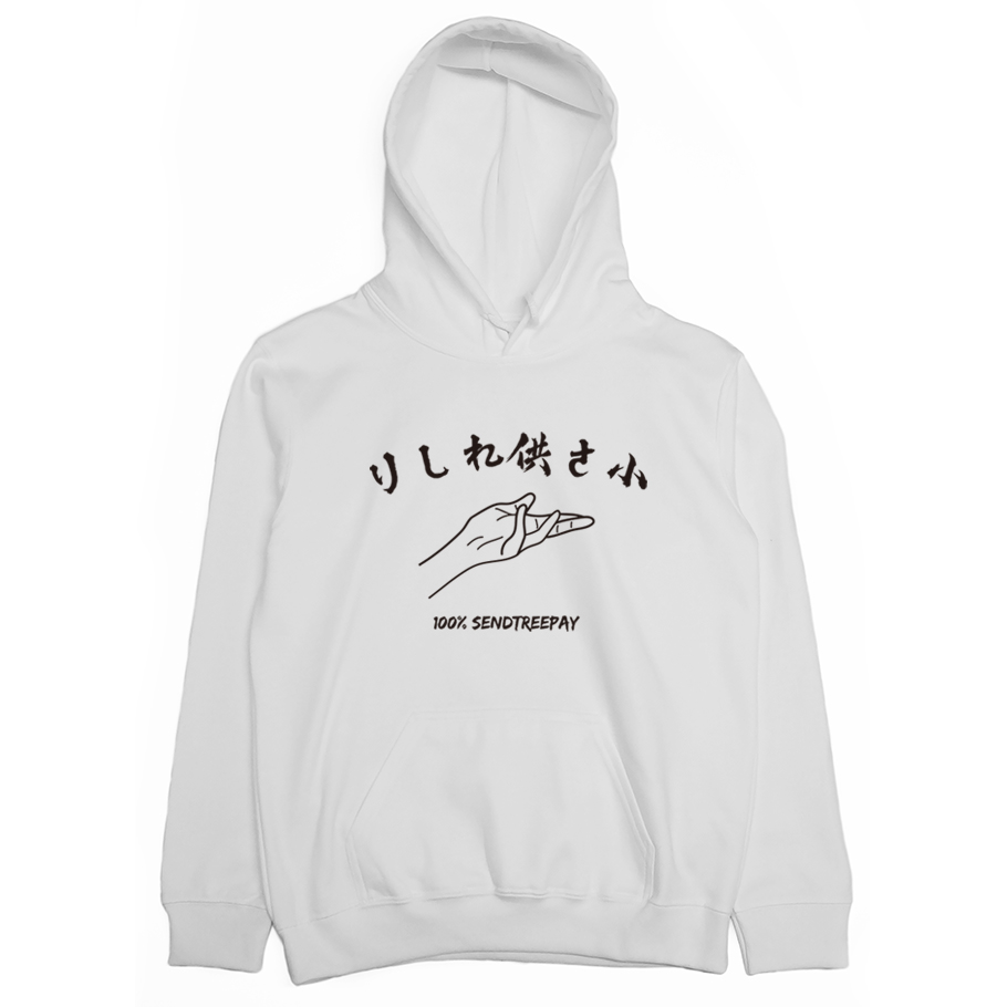 零碼出清 - 供啥小(帽T) 白M 零碼出清 - 供啥小(帽T) 白M