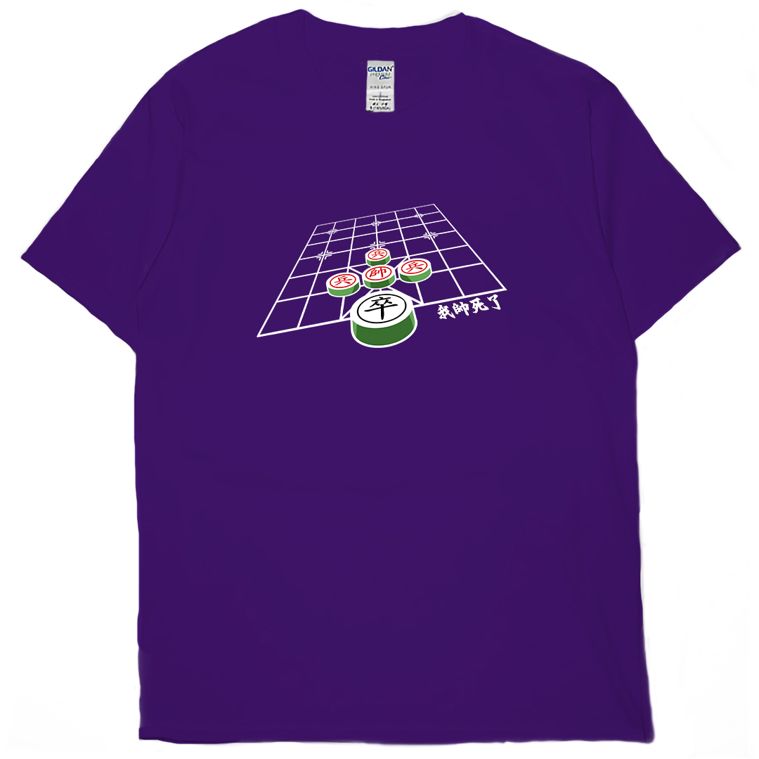 我帥死了(短T)Hamburger T-shirt shop11