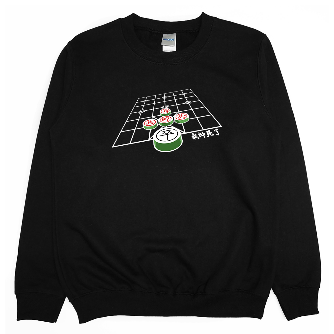 我帥死了(大學T)Hamburger T-Shirt Shop4