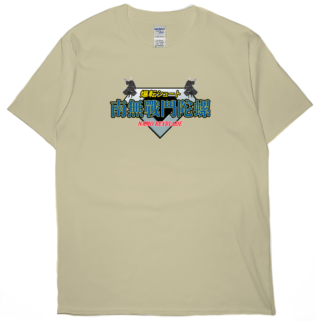 南無戰鬥陀螺(短T)Hamburger T-shirt shop2