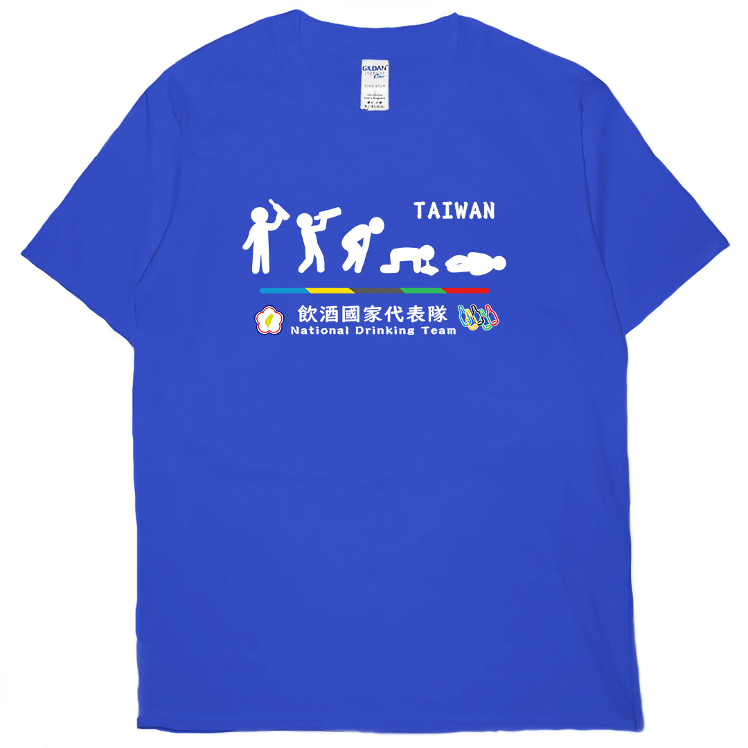 零碼出清 - 2022飲酒國家代表隊(短T) 寶藍L 零碼出清 - 2022飲酒國家代表隊(短T) 寶藍L