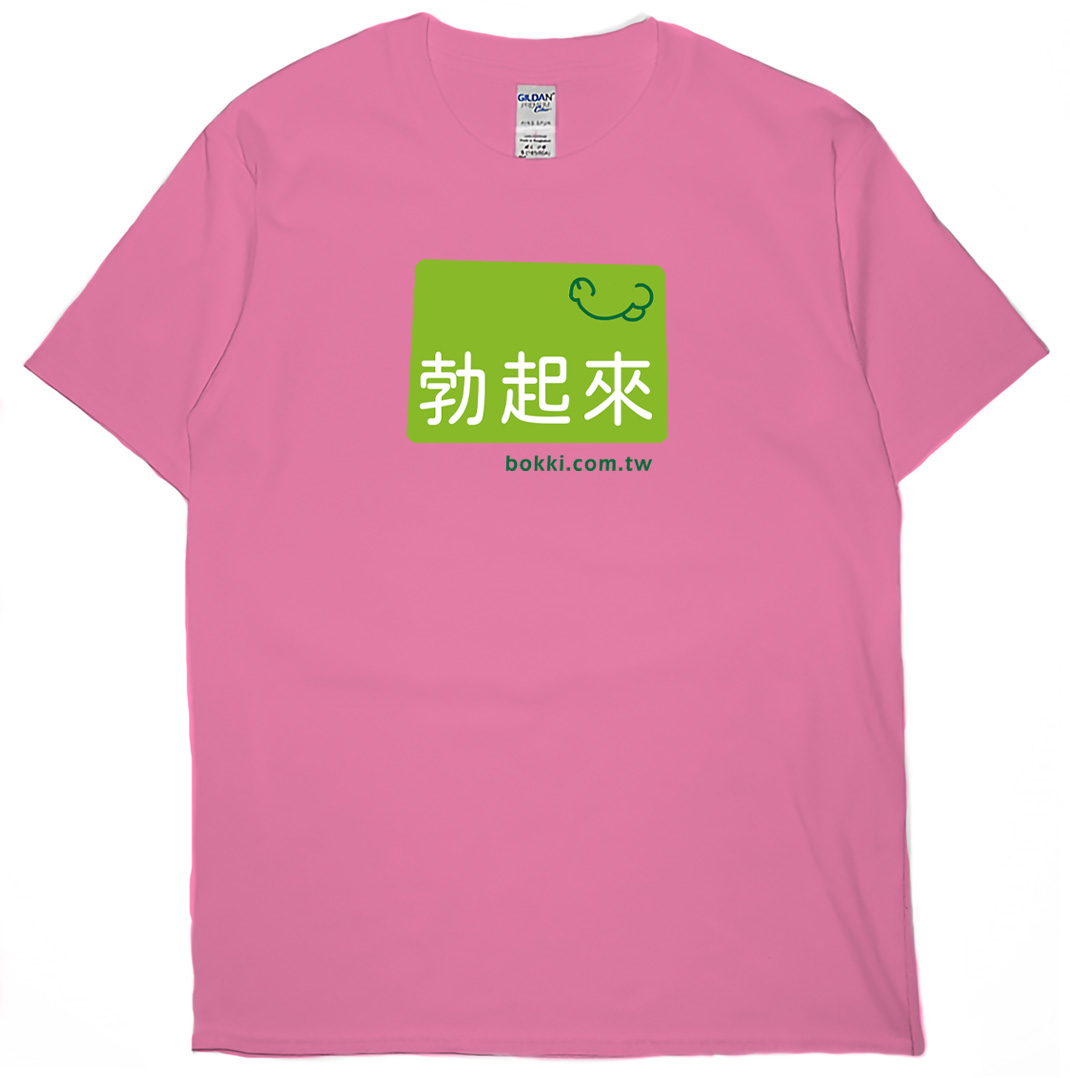 bokki(短T)Hamburger T-shirt shop15