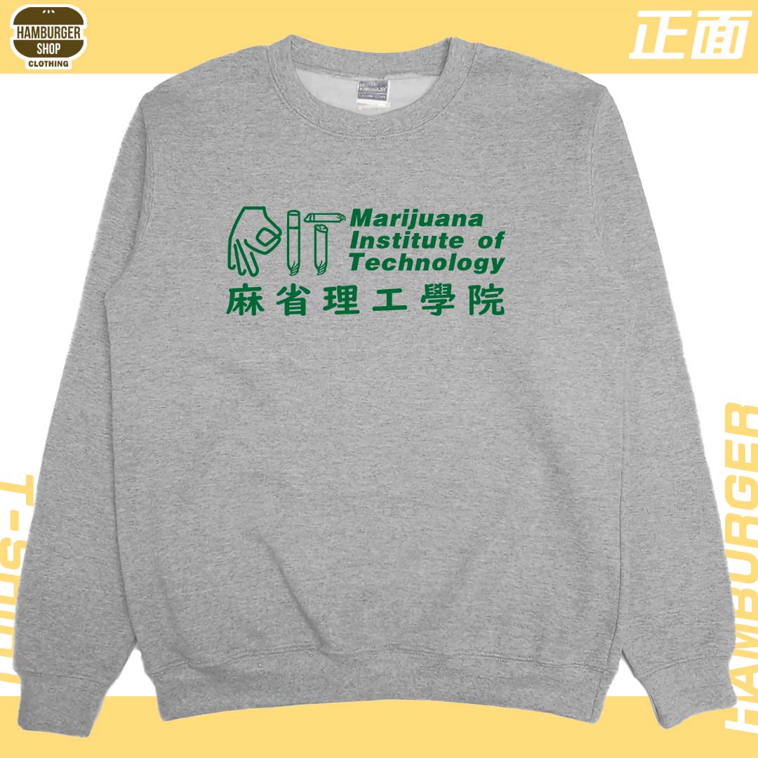 MIT麻省理工(大學T)Hamburger T-shirt shop17