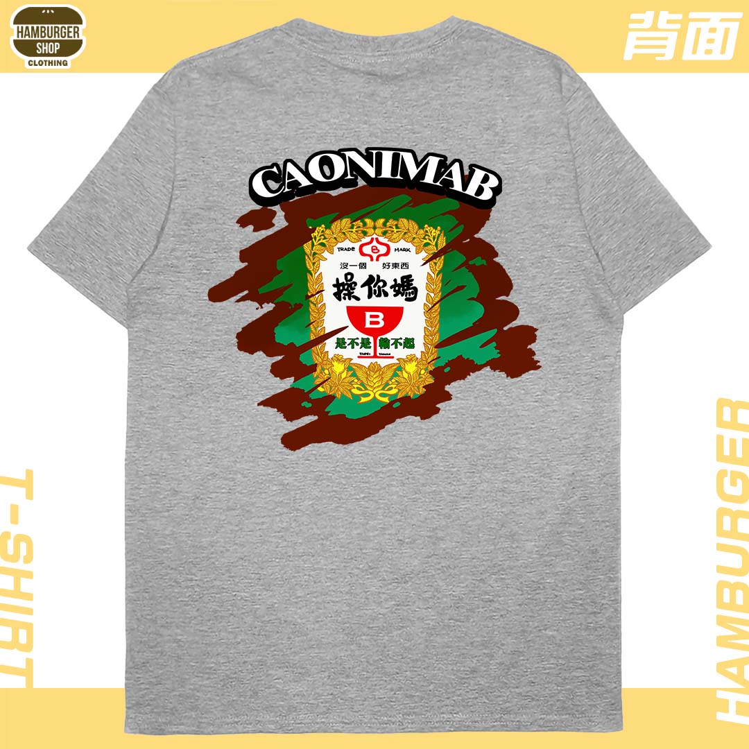 零碼出清 - CaonimaB(短T) 灰L 零碼出清 - CaonimaB(短T) 灰L