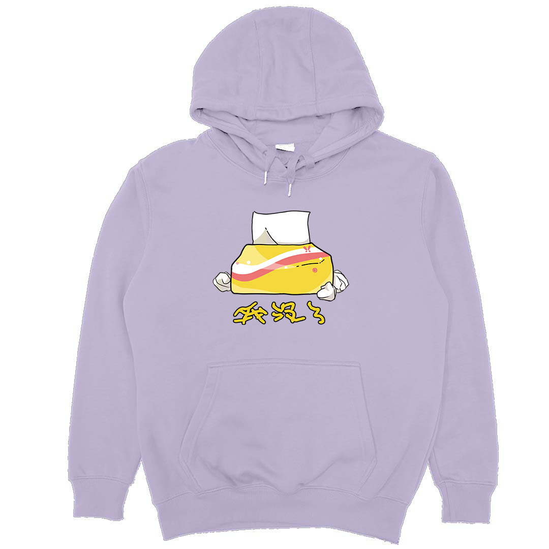 我沒了(帽T)Hamburger T-shirt shop17