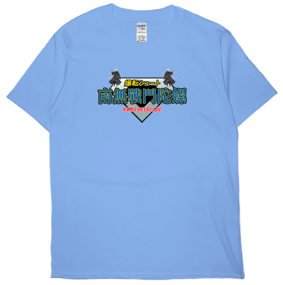 南無戰鬥陀螺(短T)Hamburger T-shirt shop3