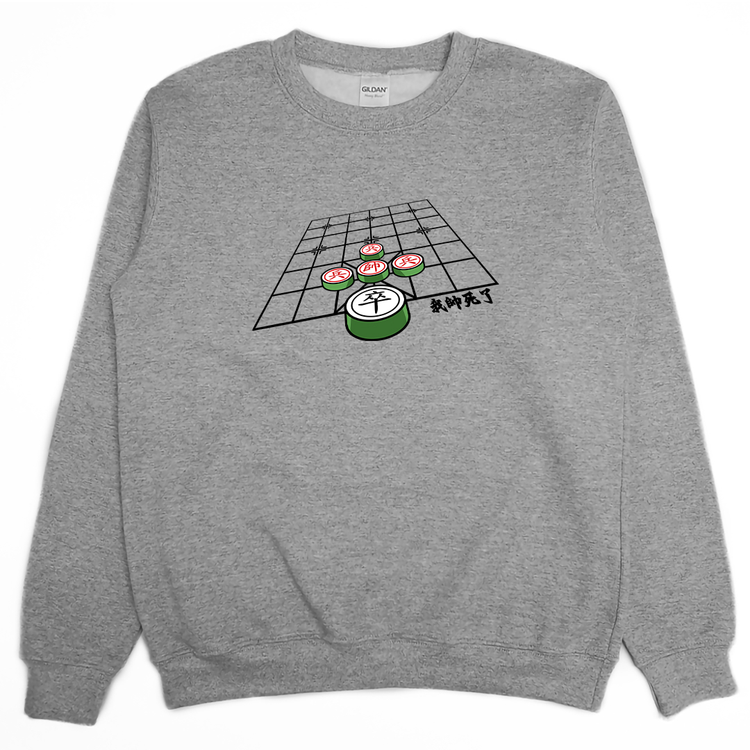 我帥死了(大學T)Hamburger T-Shirt Shop3