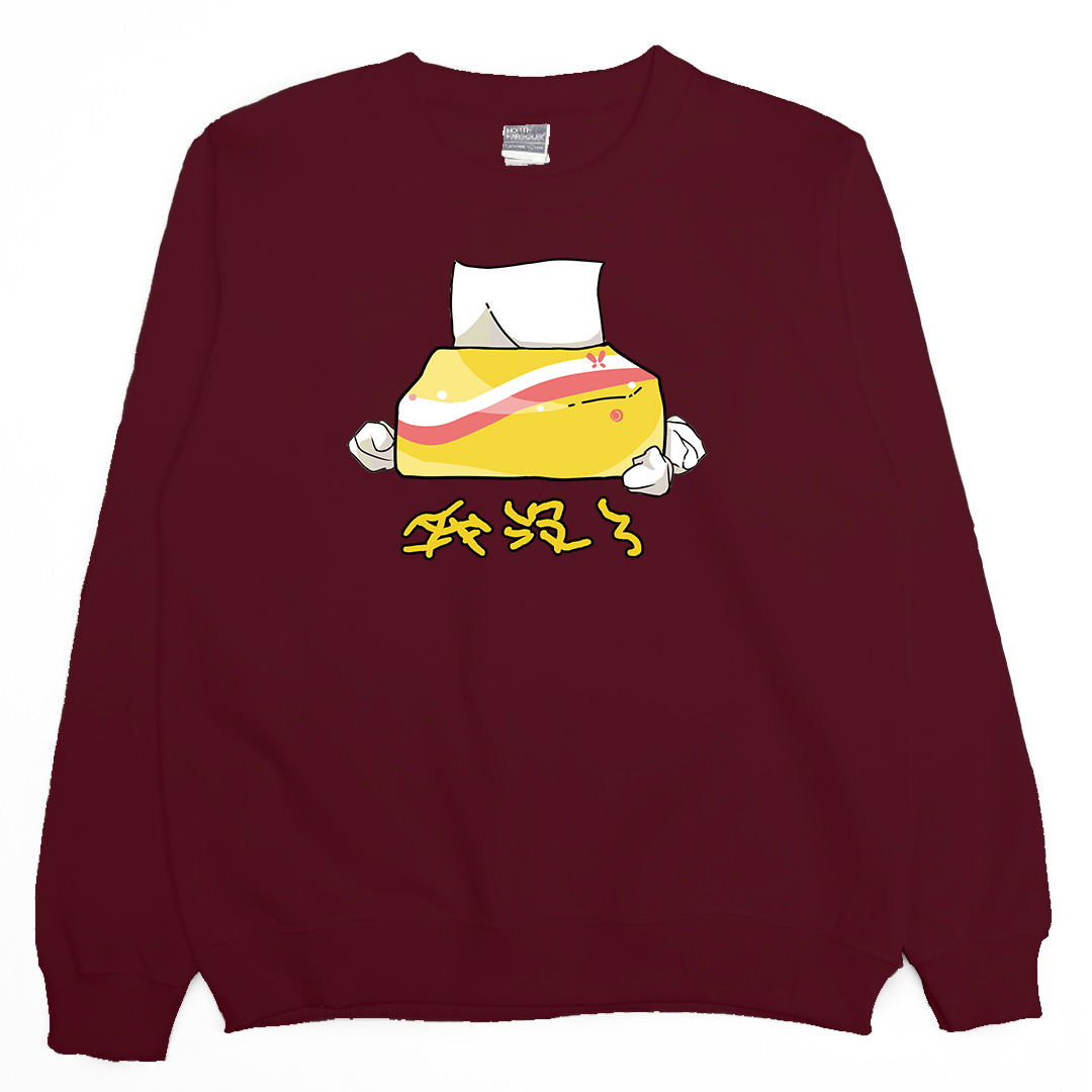 我沒了(大學T)Hamburger T-shirt shop10