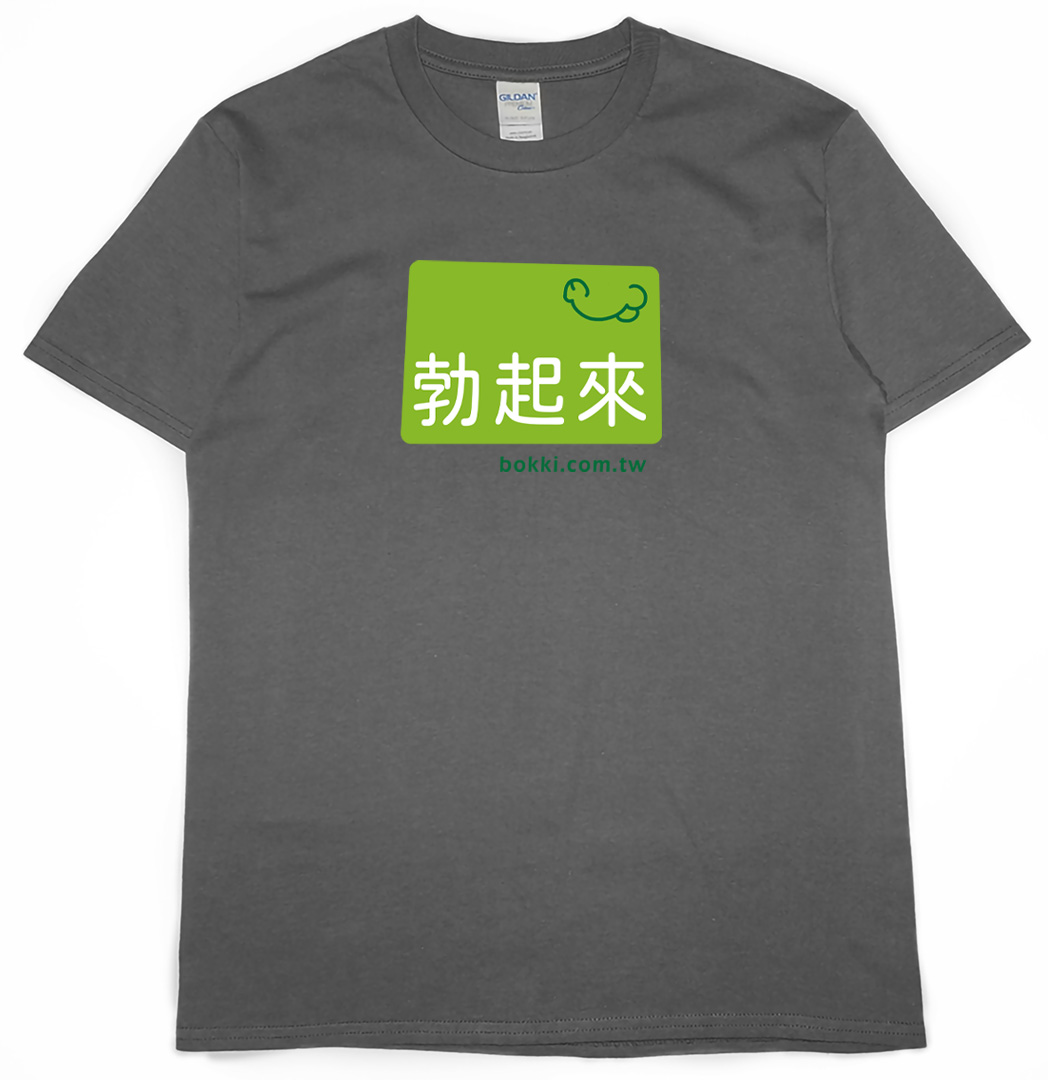 bokki(短T)Hamburger T-shirt shop7