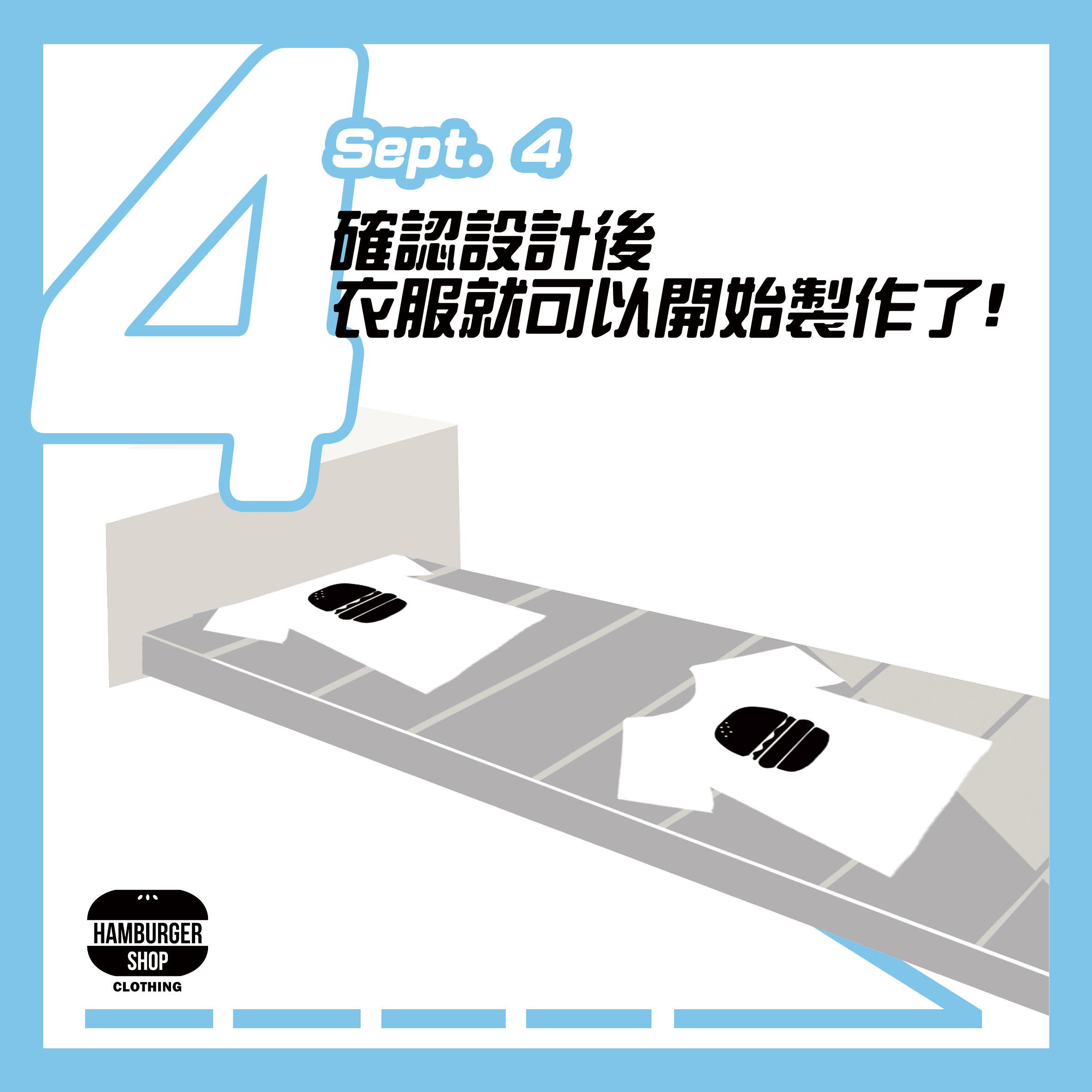 改 客製步驟4.jpg