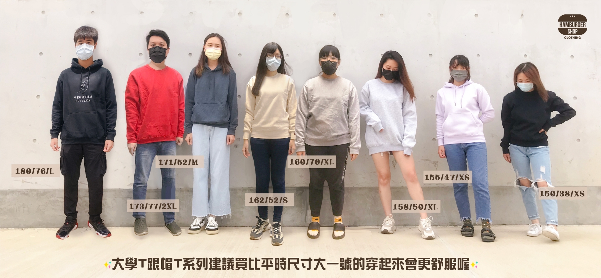 員工長袖實穿.jpg