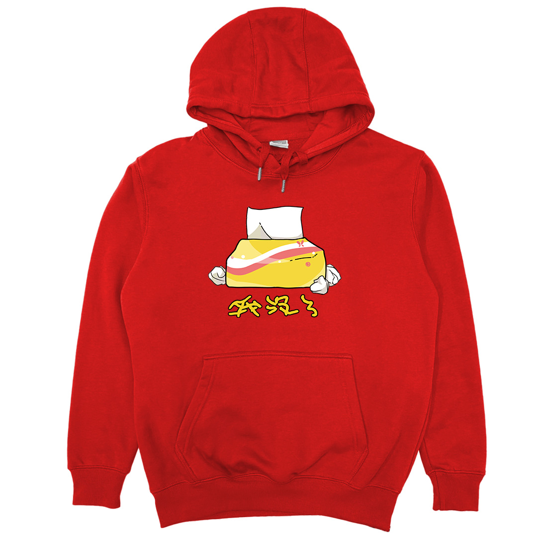 我沒了(帽T)Hamburger T-shirt shop9