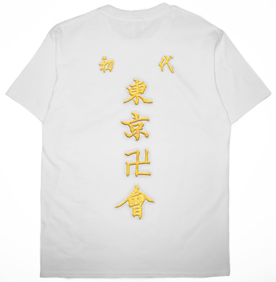 零碼出清 - 東京卍會(短T) 白S