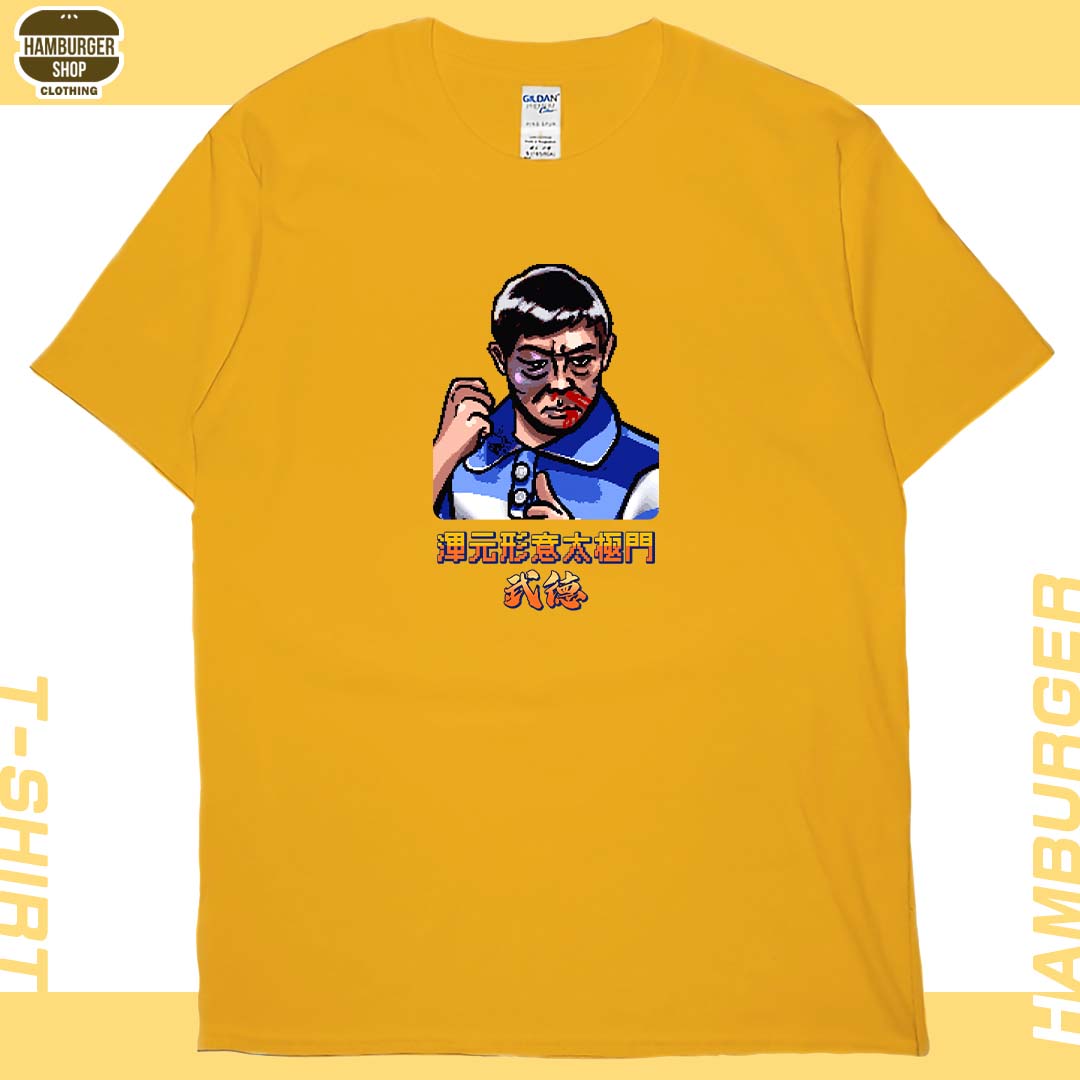 零碼出清 - 太極門(短T) 橘黃3XL