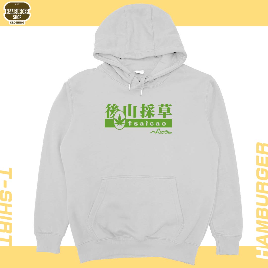後山採草(帽T)Hamburger T-shirt shop5