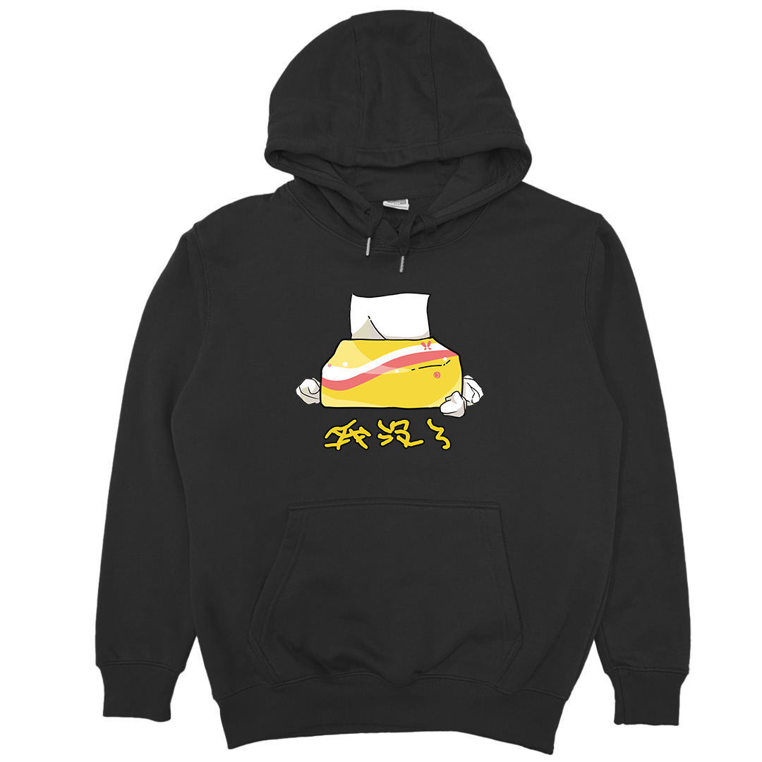 我沒了(帽T)Hamburger T-shirt shop3