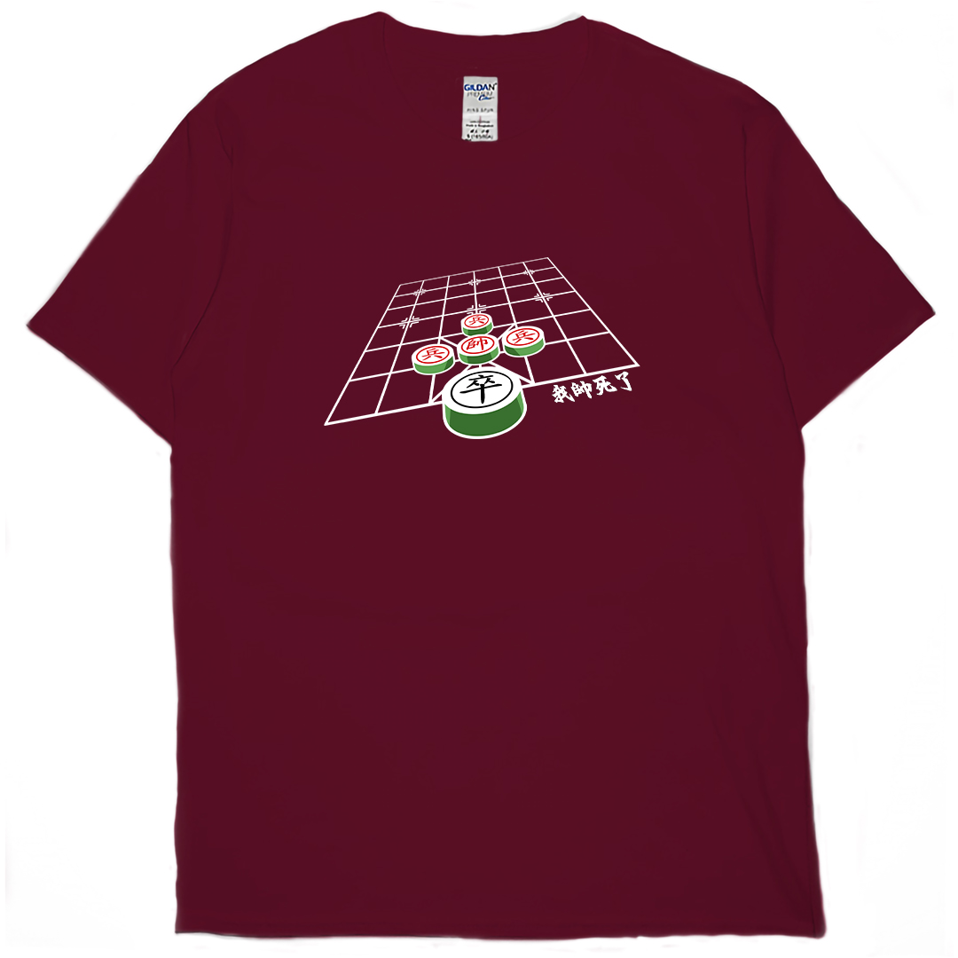 我帥死了(短T)Hamburger T-shirt shop9