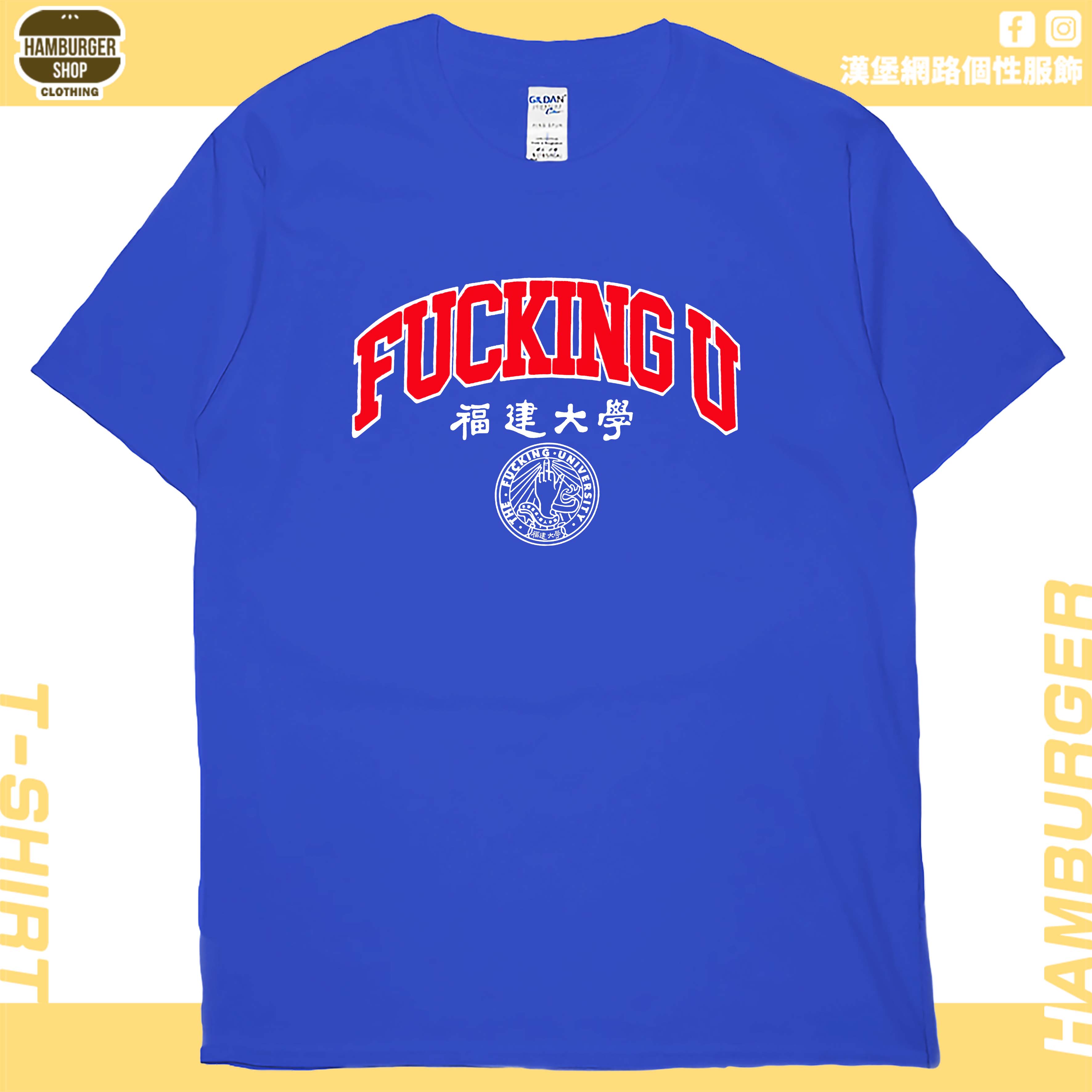 福建大學(短T)Hamburger T-shirt shop18