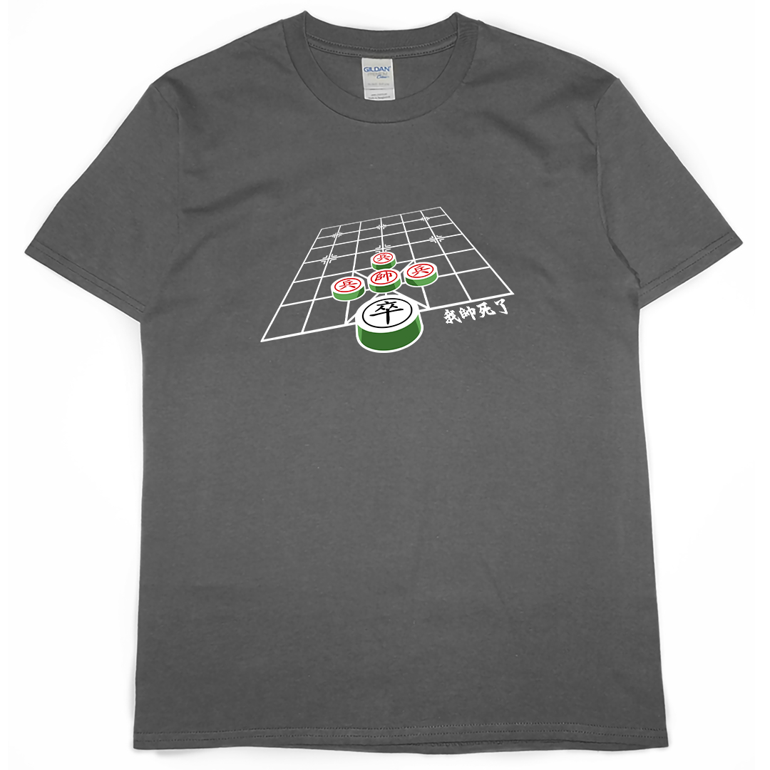 我帥死了(短T)Hamburger T-shirt shop6
