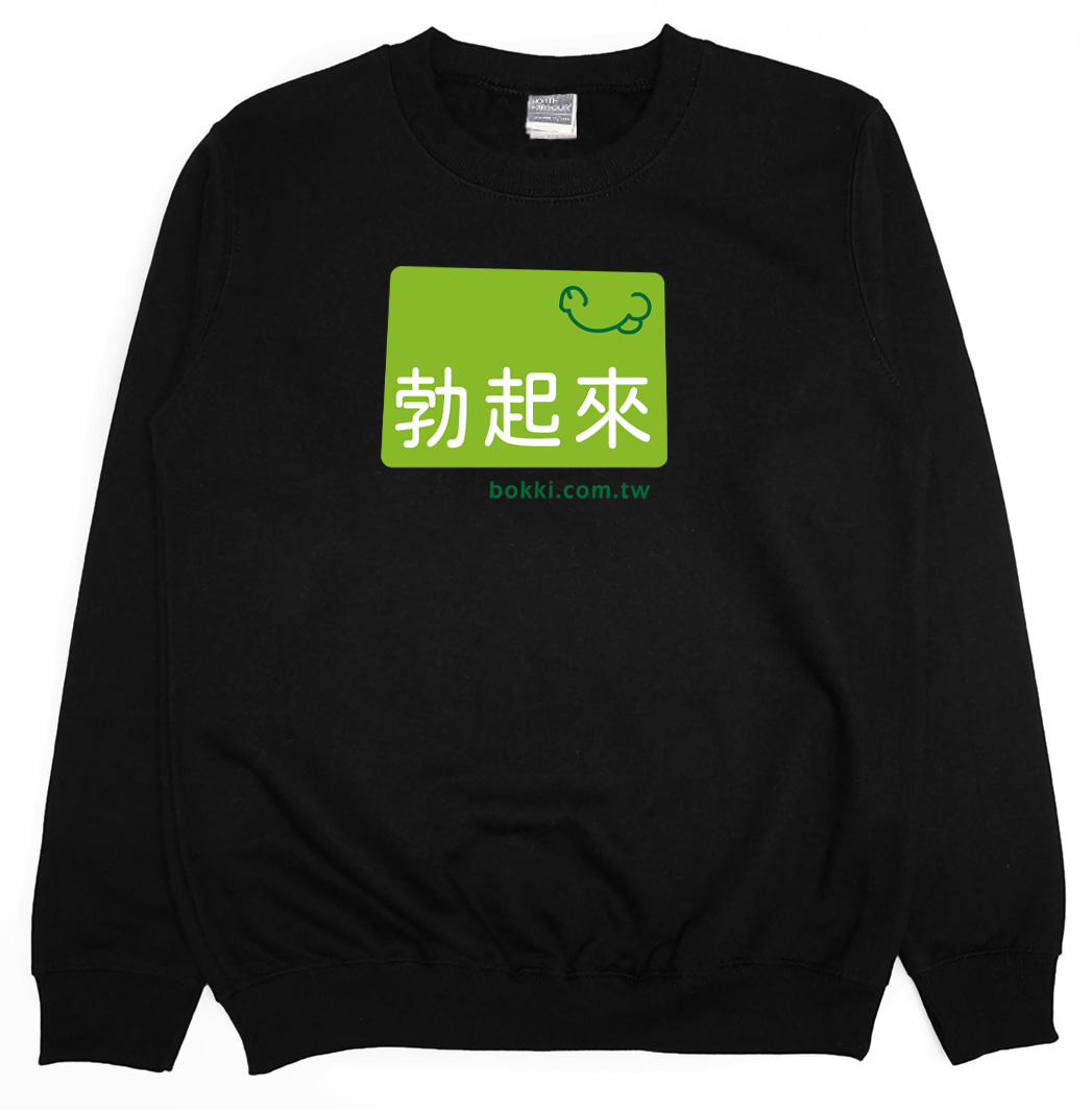 Bokki(大學T)Hamburger T-Shirt Shop9