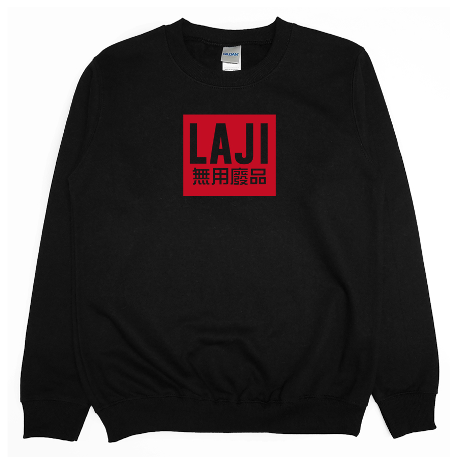 無用廢品(大學T)Hamburger T-Shirt Shop3