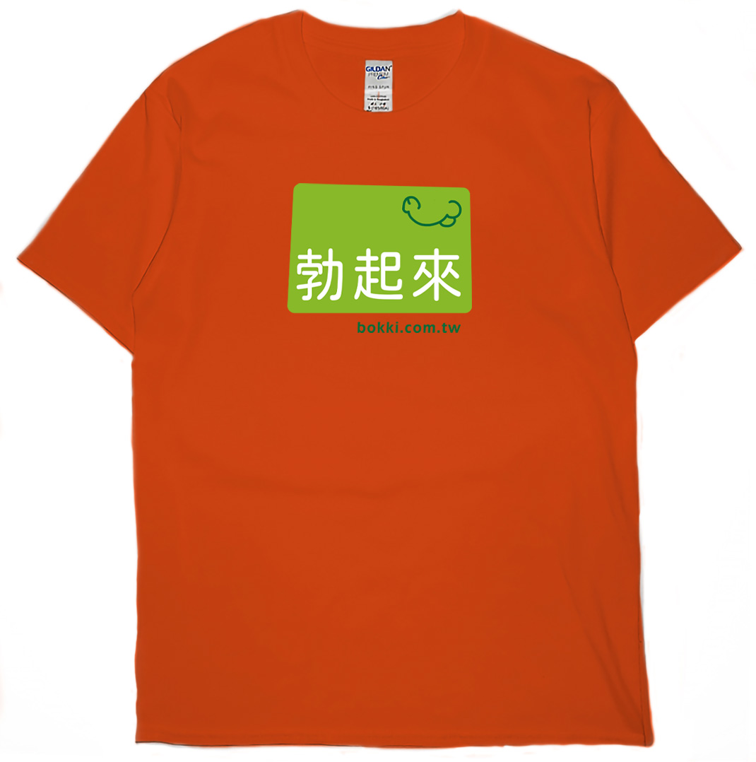 bokki(短T)Hamburger T-shirt shop16