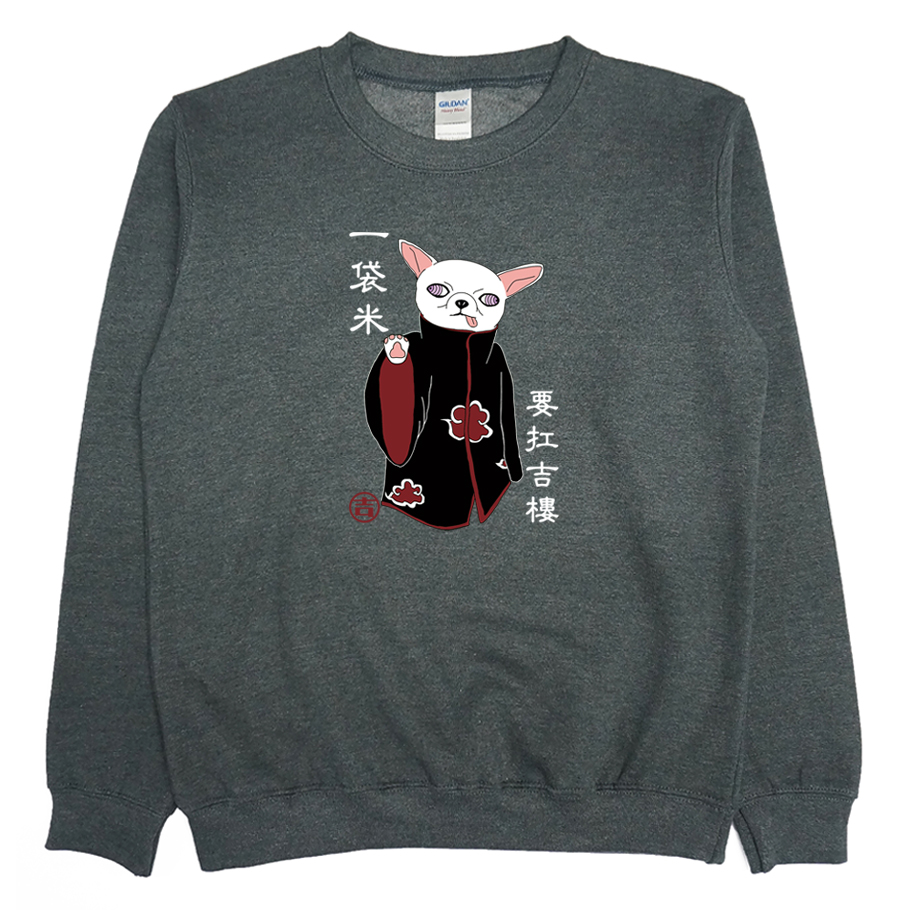 一袋米要扛吉樓(大學T)Hamburger T-Shirt Shop 一袋米要扛吉樓(大學T)Hamburger T-Shirt Shop