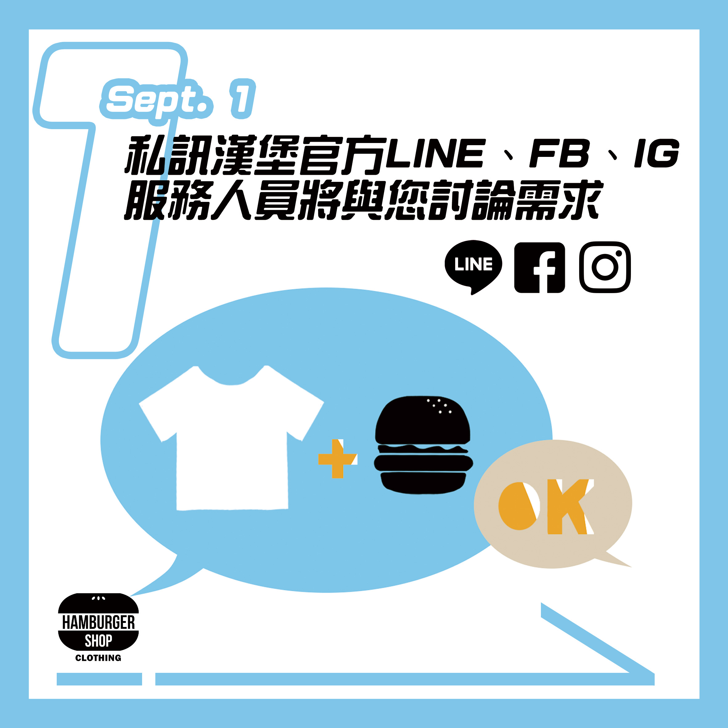 改 客製步驟1.jpg