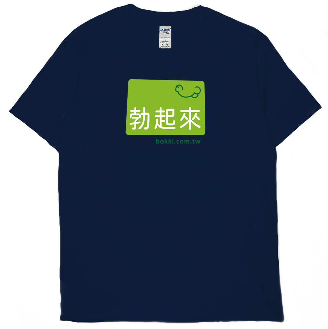 bokki(短T)Hamburger T-shirt shop17