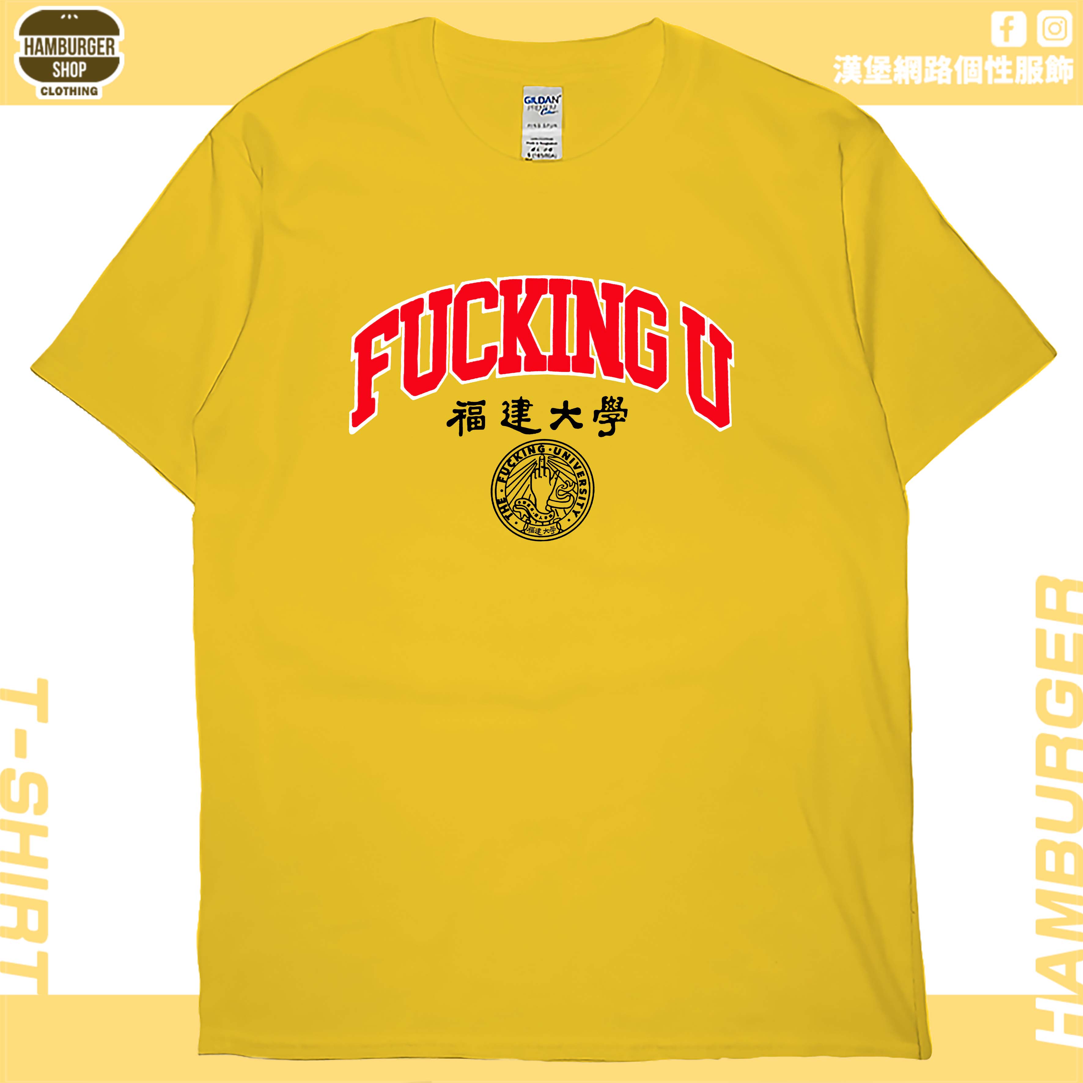 福建大學(短T)Hamburger T-shirt shop14