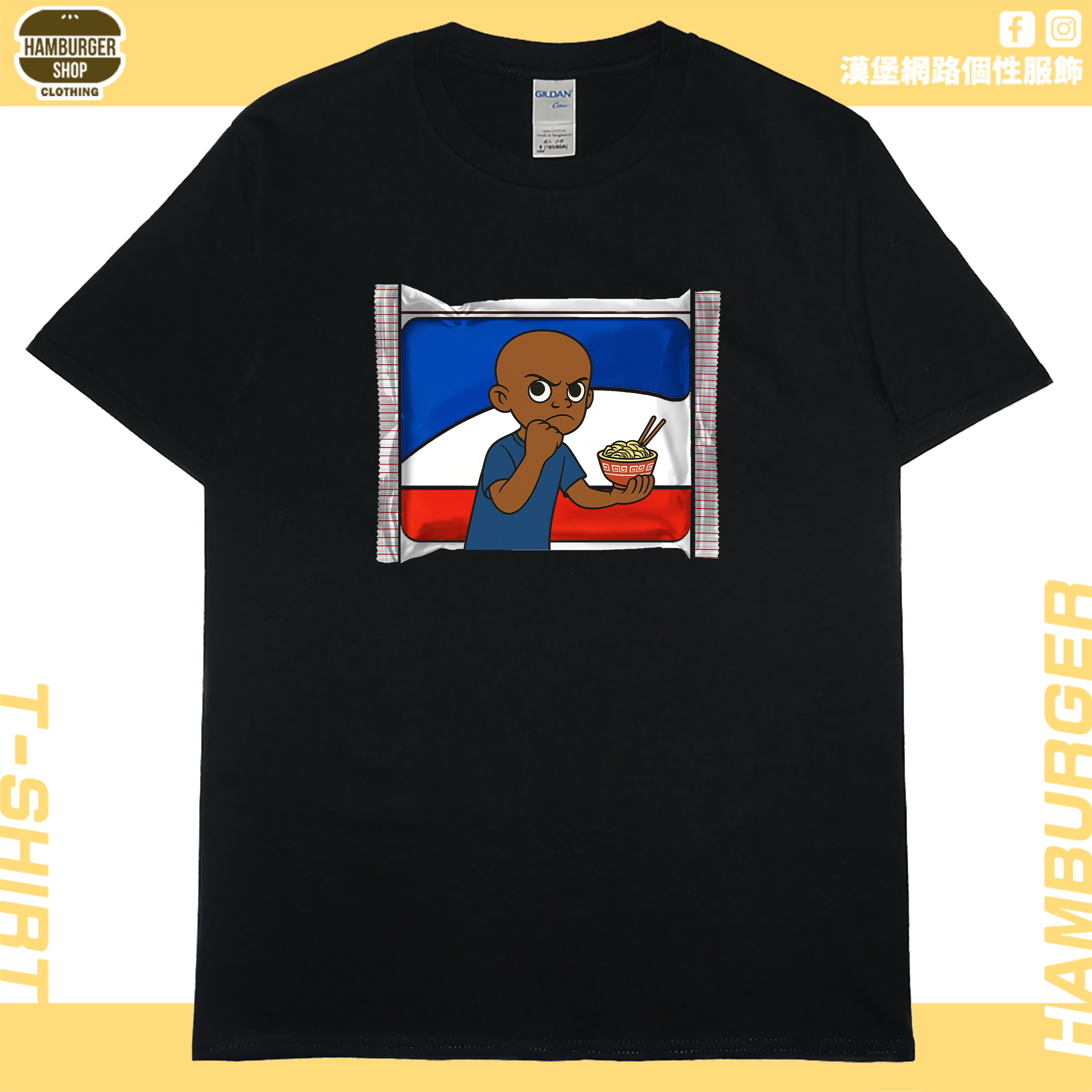 零碼出清 - 餵你炸醬麵(短T) 黑M