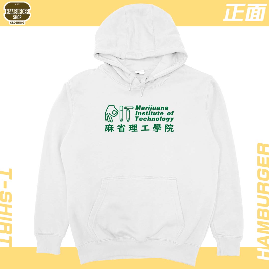 MIT麻省理工(帽T)Hamburger T-shirt shop3