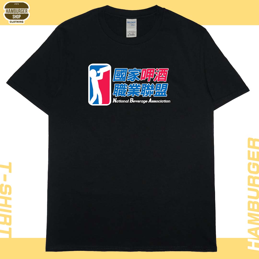 零碼出清 - 飲酒職業聯盟(短T) 黑XL 零碼出清 - 飲酒職業聯盟(短T) 黑XL