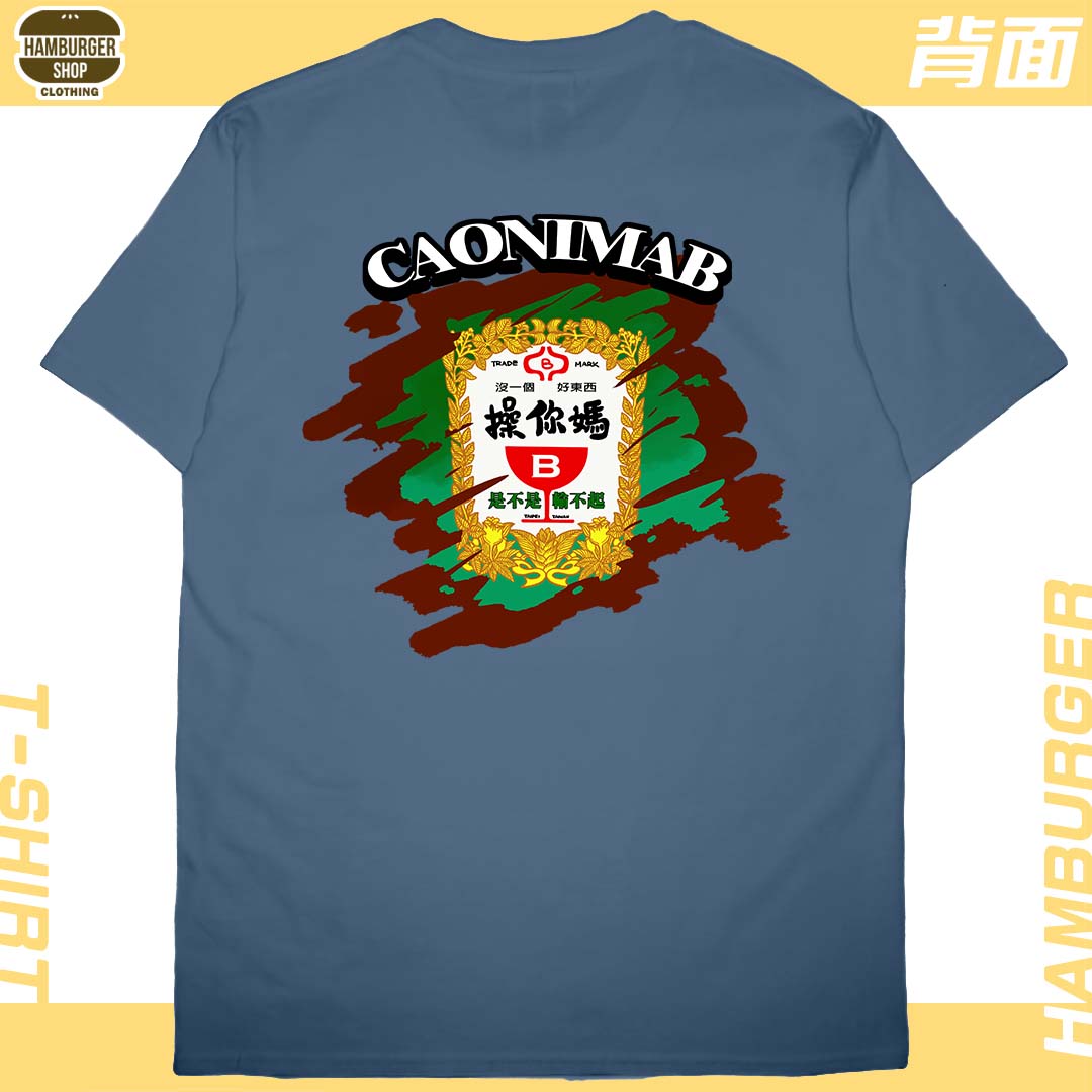 零碼出清 - CaonimaB(短T) 丹寧藍M