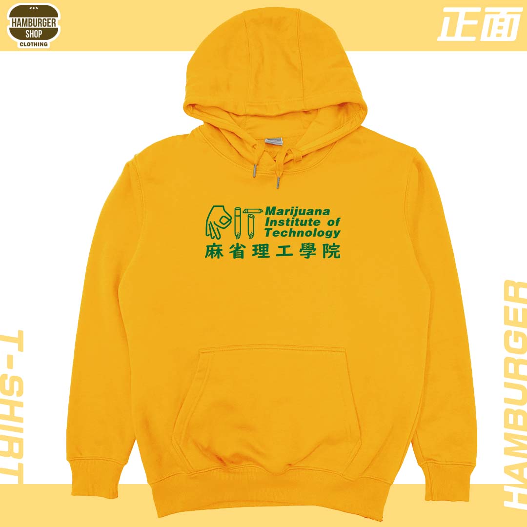 MIT麻省理工(帽T)Hamburger T-shirt shop19