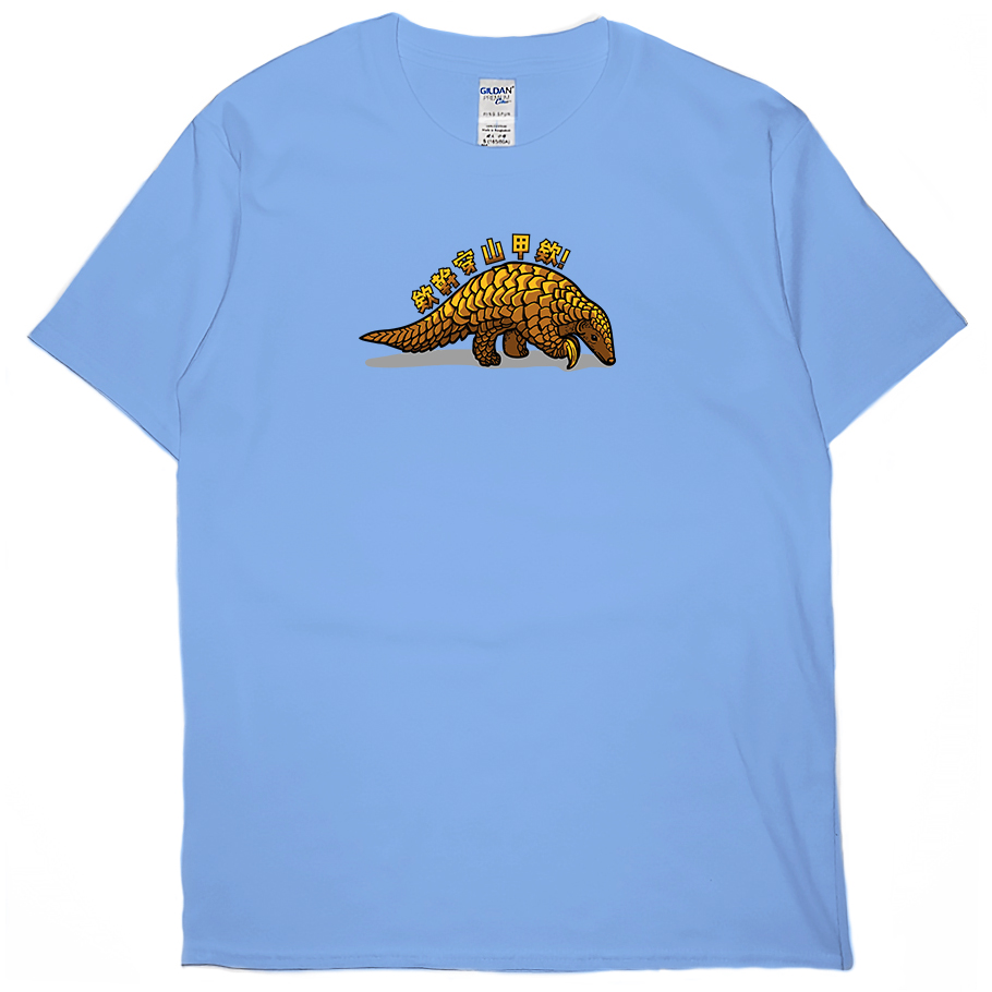 欸幹穿山甲欸(短T)Hamburger T-shirt shop6