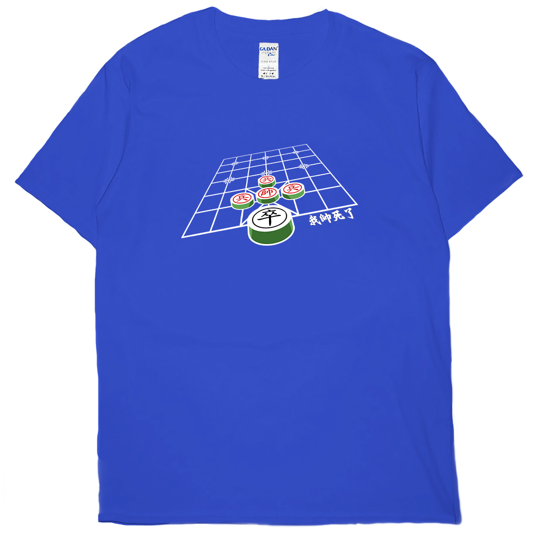 我帥死了(短T)Hamburger T-shirt shop18