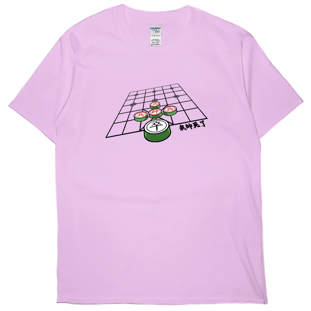 我帥死了(短T)Hamburger T-shirt shop5