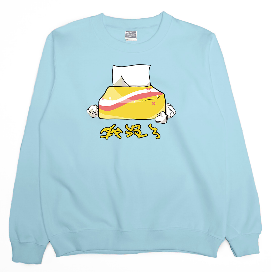 我沒了(大學T)Hamburger T-shirt shop4