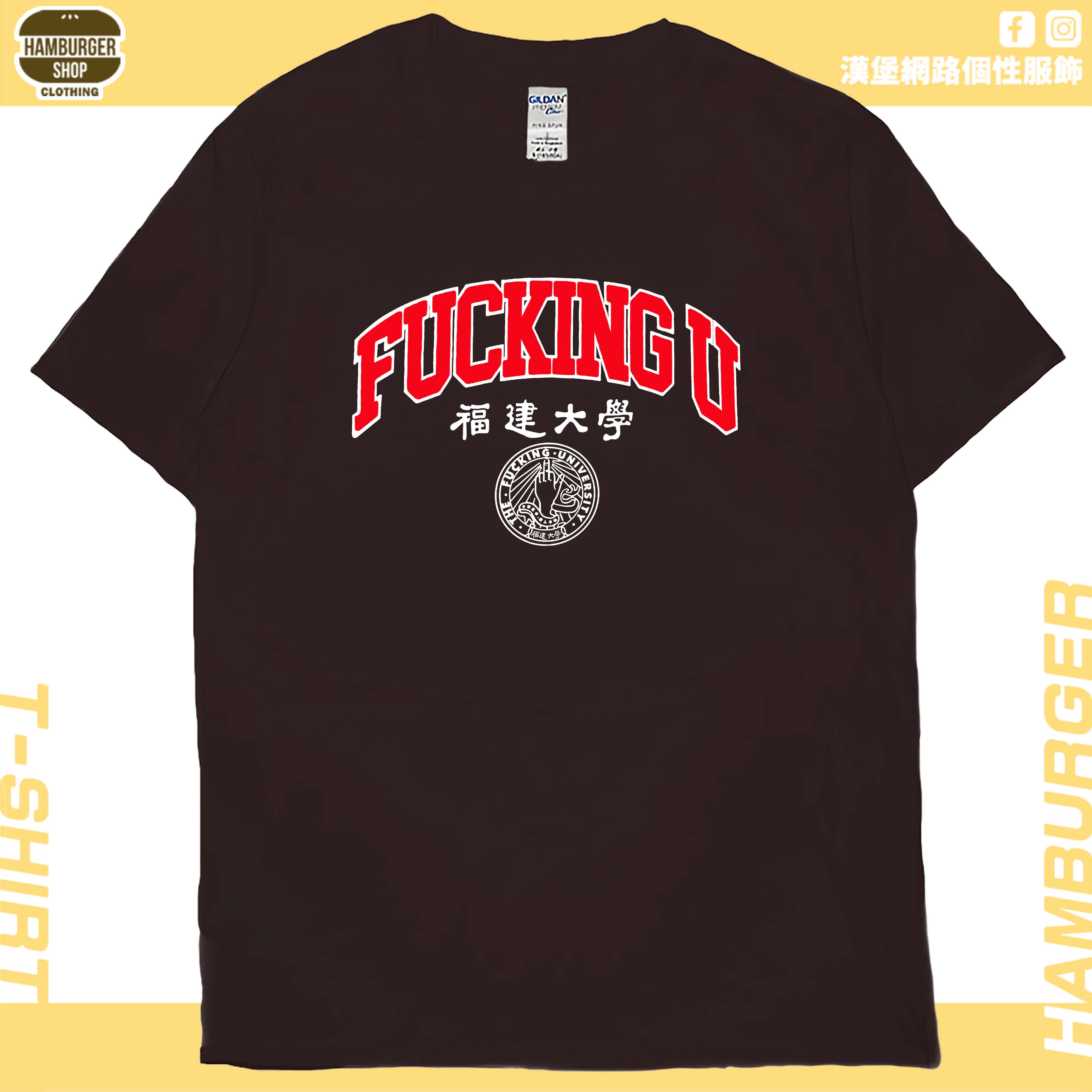 福建大學(短T)Hamburger T-shirt shop10