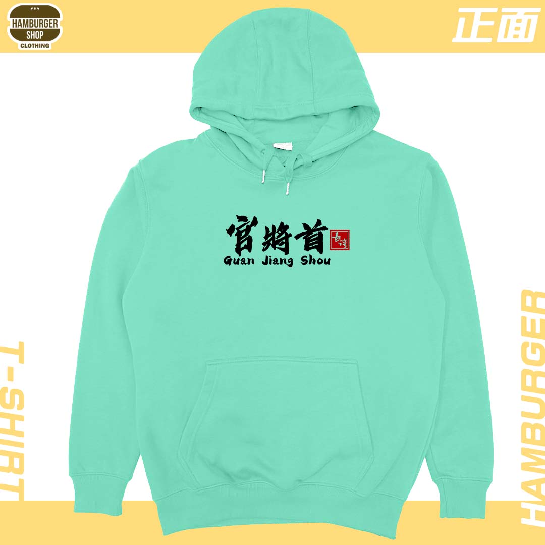 零碼出清 - 官將首(帽T) 蒂芬藍M