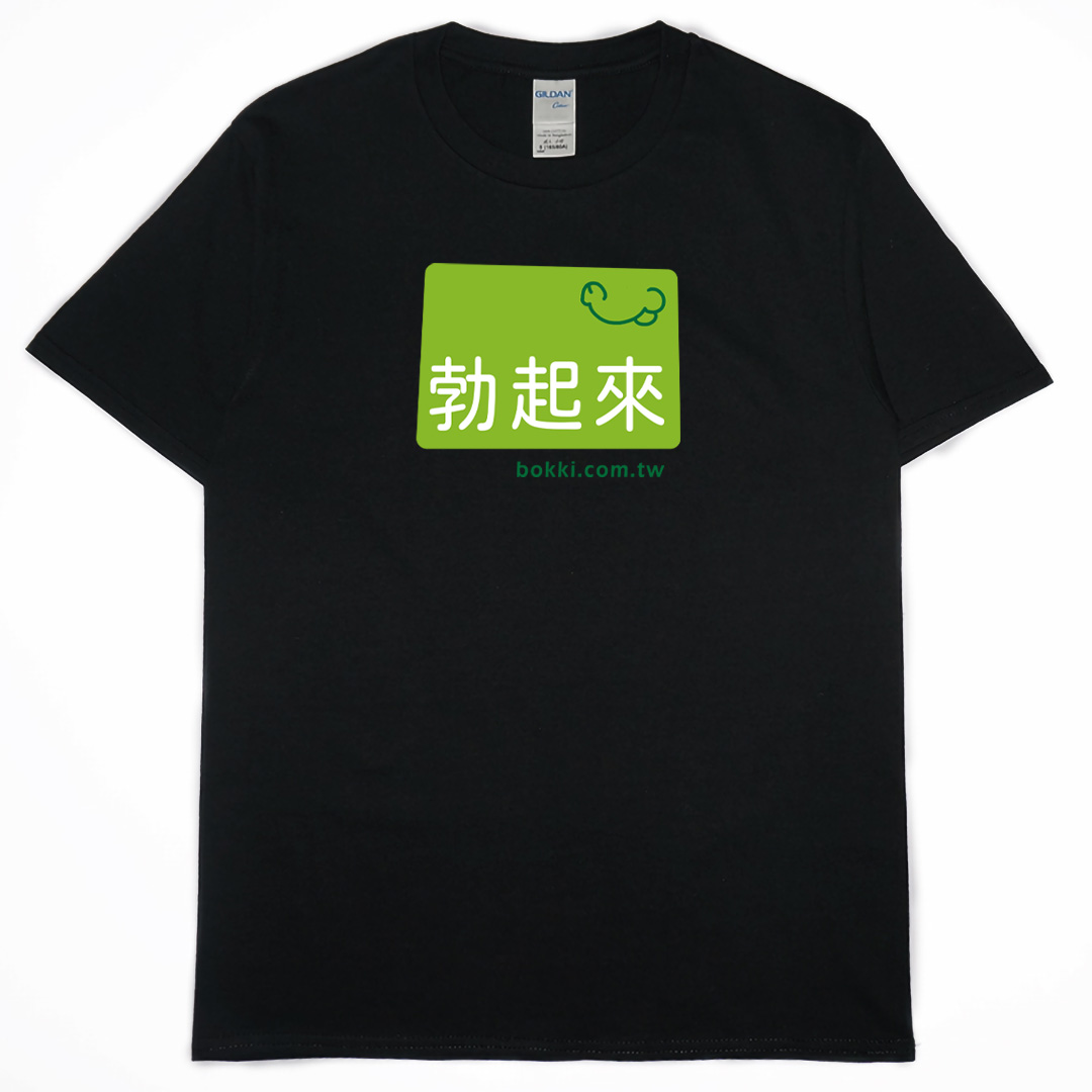 bokki(短T)Hamburger T-shirt shop13