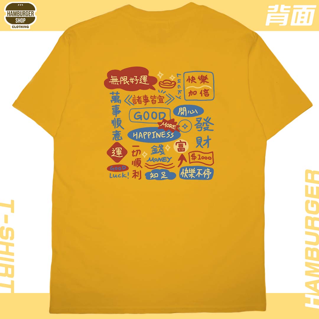 零碼出清 - 萬事順意(短T) 橘黃XL 零碼出清 - 萬事順意(短T) 橘黃XL