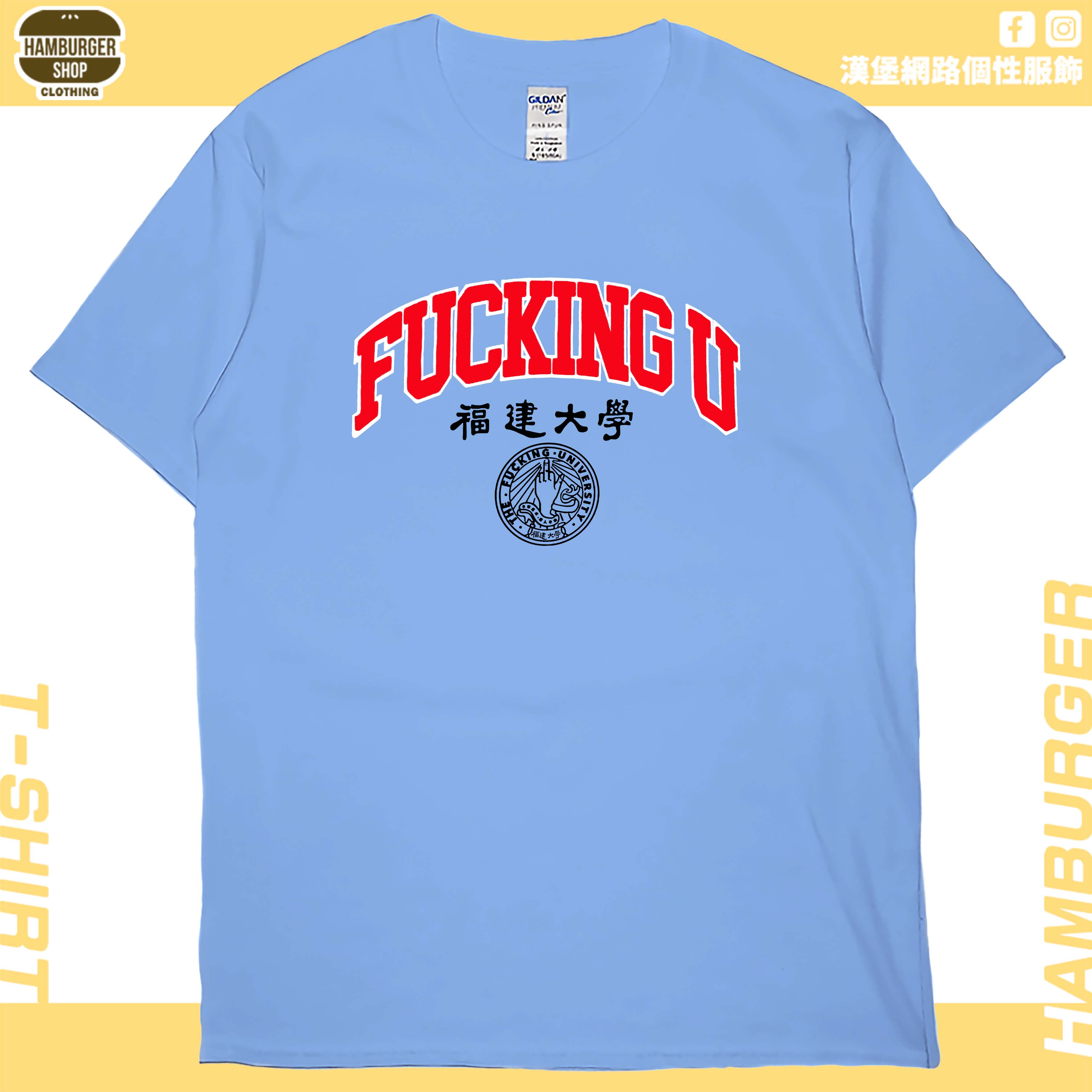 福建大學(短T)Hamburger T-shirt shop6