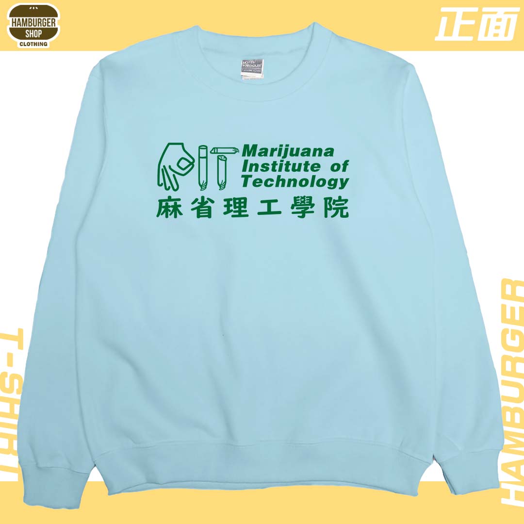 MIT麻省理工(大學T)Hamburger T-shirt shop7