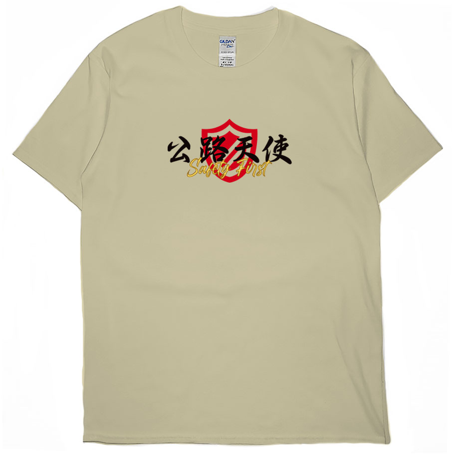 零碼出清 - 公路天使(短T) 卡其2XL 零碼出清 - 公路天使(短T) 卡其2XL