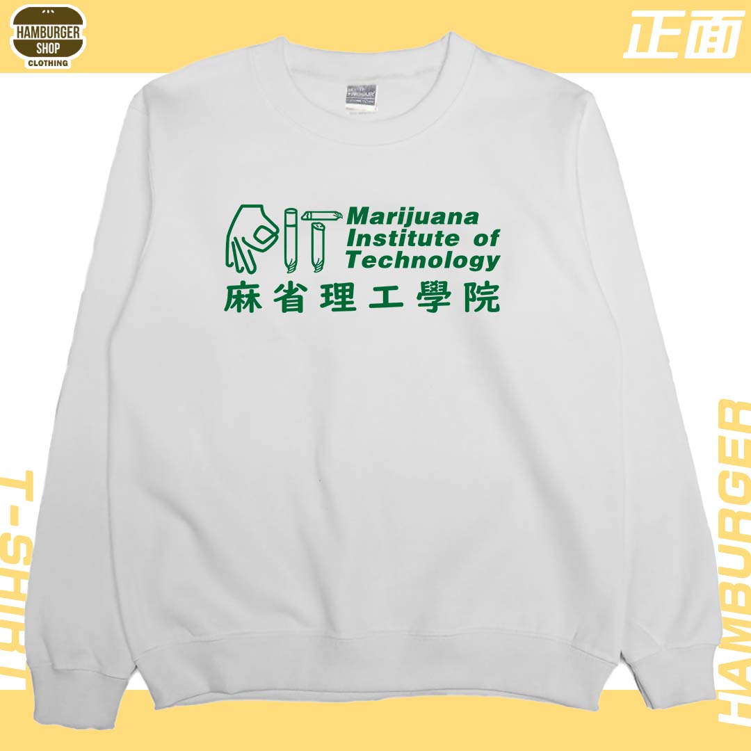MIT麻省理工(大學T)Hamburger T-shirt shop3