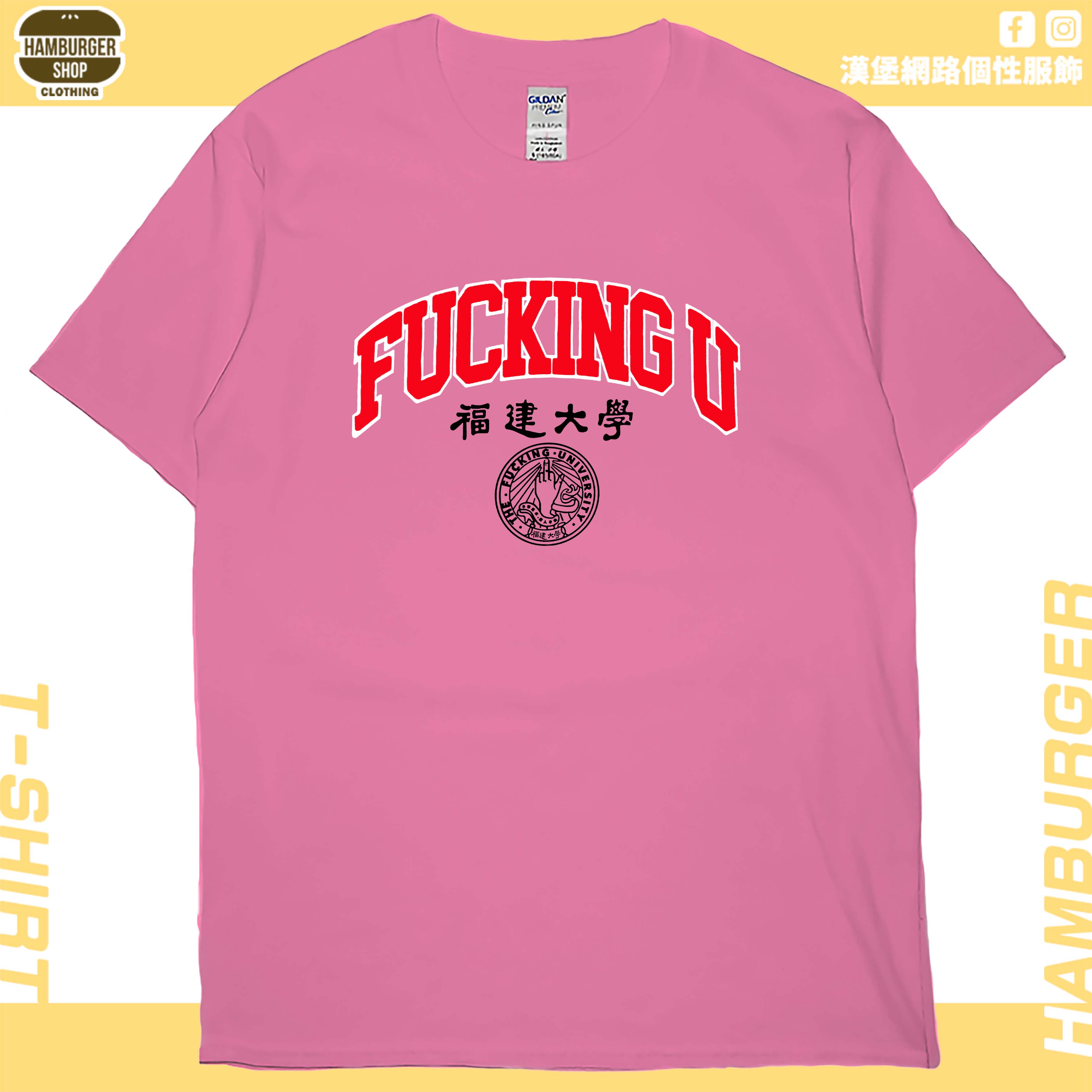 福建大學(短T)Hamburger T-shirt shop15