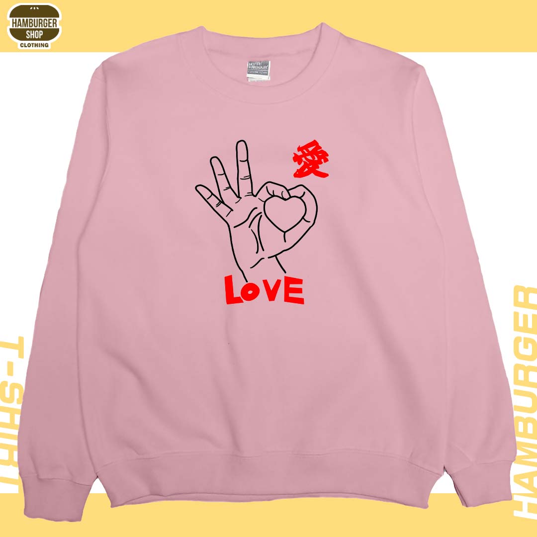 手指愛心(大學T)Hamburger T-shirt shop1